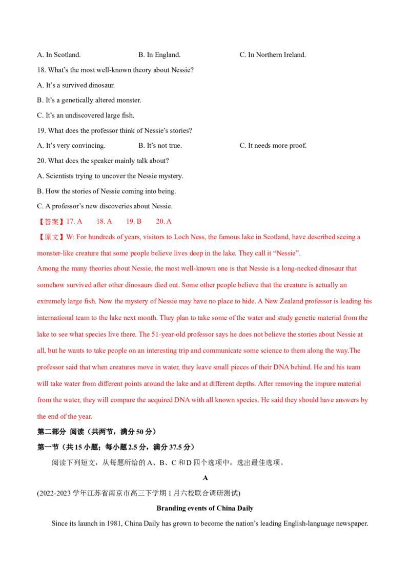 江苏专用03-2024年高考英语一轮复习测试卷（解析版）_03高考英语_2024年新高考资料_1.2024一轮复习_2024年高考英语一轮复习测试卷_江苏专用03（含听力）-2024年高考英语一轮复习测试卷