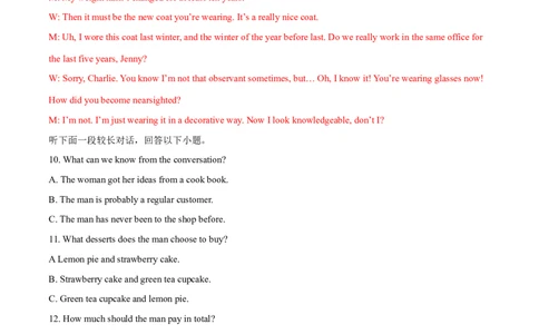 江苏专用03-2024年高考英语一轮复习测试卷（解析版）_03高考英语_2024年新高考资料_1.2024一轮复习_2024年高考英语一轮复习测试卷_江苏专用03（含听力）-2024年高考英语一轮复习测试卷