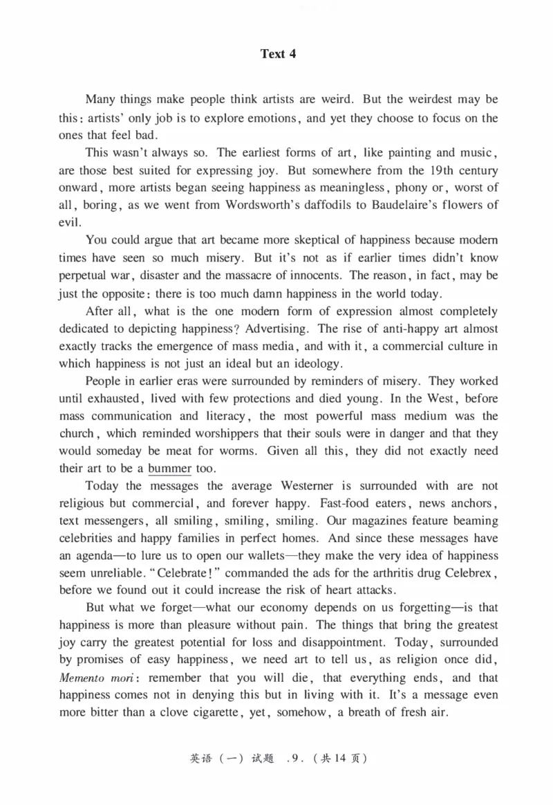 2006年考研英语真题_27考研真题_考研英语一、二真题+解析（1994-2026）_0.考研英语一真题与解析（1980-2026）_1.1980-2009年真题及解析(英语一二通用）_1998-2009年真题