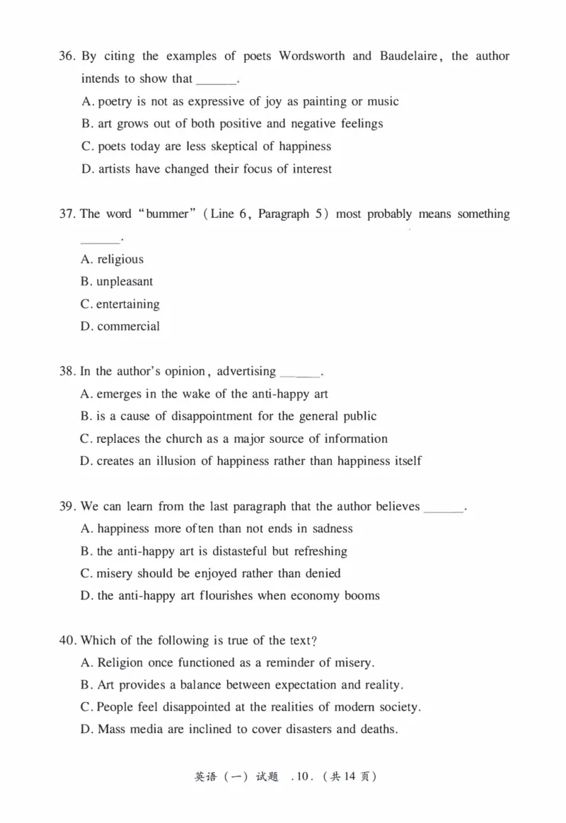 2006年考研英语真题_27考研真题_考研英语一、二真题+解析（1994-2026）_0.考研英语一真题与解析（1980-2026）_1.1980-2009年真题及解析(英语一二通用）_1998-2009年真题