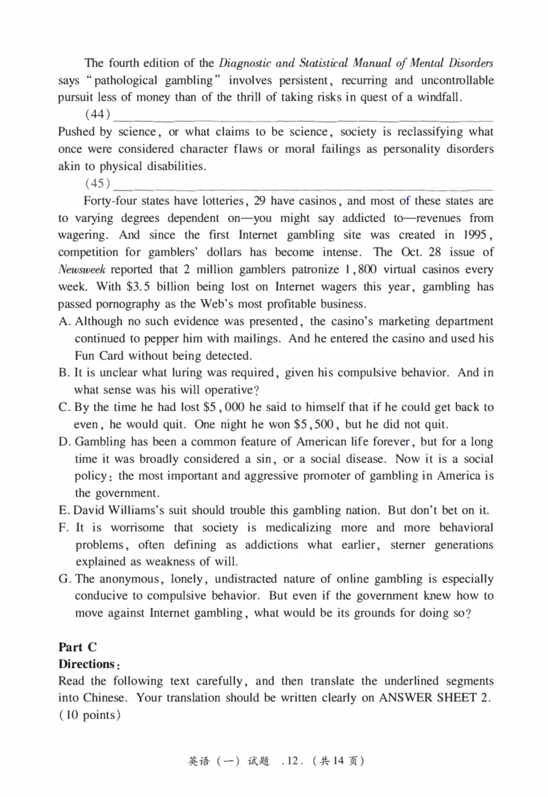 2006年考研英语真题_27考研真题_考研英语一、二真题+解析（1994-2026）_0.考研英语一真题与解析（1980-2026）_1.1980-2009年真题及解析(英语一二通用）_1998-2009年真题