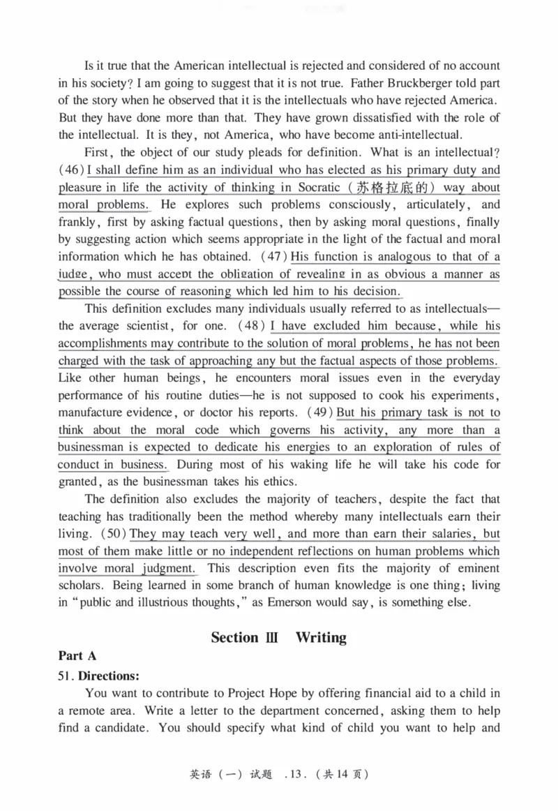 2006年考研英语真题_27考研真题_考研英语一、二真题+解析（1994-2026）_0.考研英语一真题与解析（1980-2026）_1.1980-2009年真题及解析(英语一二通用）_1998-2009年真题