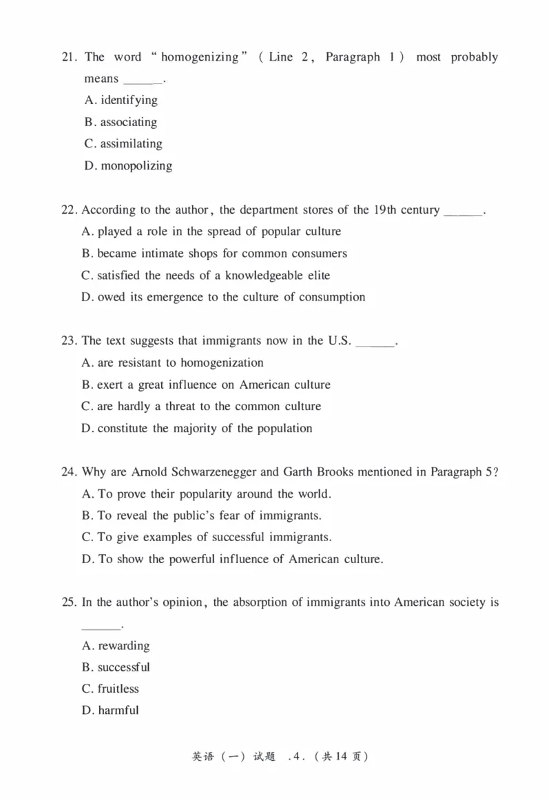 2006年考研英语真题_27考研真题_考研英语一、二真题+解析（1994-2026）_0.考研英语一真题与解析（1980-2026）_1.1980-2009年真题及解析(英语一二通用）_1998-2009年真题