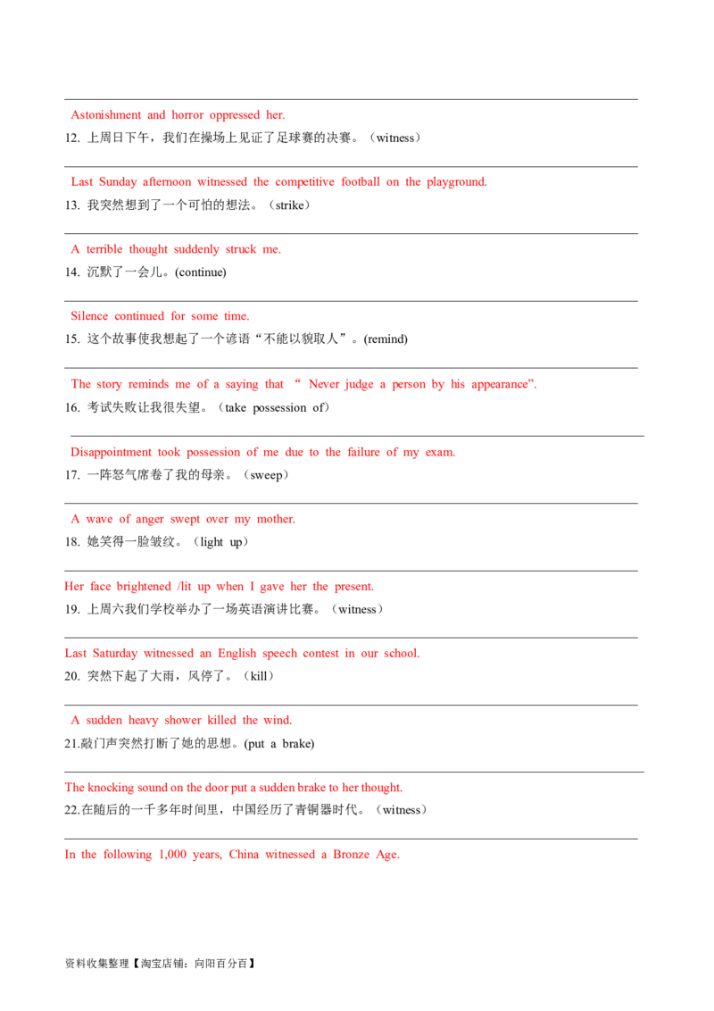 第03讲读后续写之无&ldquo;灵&rdquo;主语+有&ldquo;灵&rdquo;谓语（练）_03高考英语_新高考复习资料_2024年新高考资料_一轮复习资料_完2024年高考英语一轮复习讲练测(课件+讲义+练习)（新高考）_练习