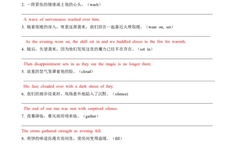 第03讲读后续写之无&ldquo;灵&rdquo;主语+有&ldquo;灵&rdquo;谓语（练）_03高考英语_新高考复习资料_2024年新高考资料_一轮复习资料_完2024年高考英语一轮复习讲练测(课件+讲义+练习)（新高考）_练习