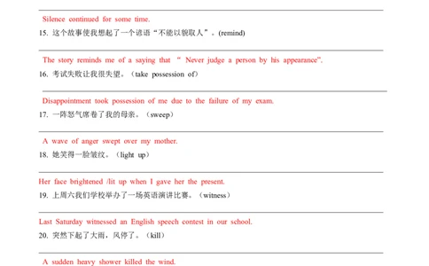 第03讲读后续写之无&ldquo;灵&rdquo;主语+有&ldquo;灵&rdquo;谓语（练）_03高考英语_新高考复习资料_2024年新高考资料_一轮复习资料_完2024年高考英语一轮复习讲练测(课件+讲义+练习)（新高考）_练习