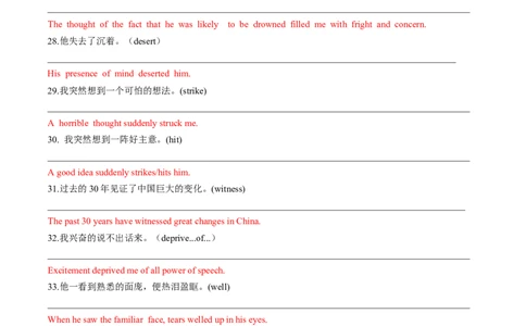 第03讲读后续写之无&ldquo;灵&rdquo;主语+有&ldquo;灵&rdquo;谓语（练）_03高考英语_新高考复习资料_2024年新高考资料_一轮复习资料_完2024年高考英语一轮复习讲练测(课件+讲义+练习)（新高考）_练习