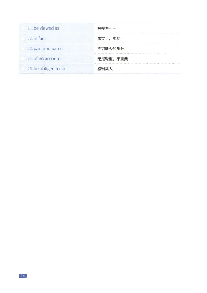 27考研词汇闪过真题重点翻译词汇_27考研真题_考研英语一、二真题+解析（1994-2026）_考研词汇默写本合集_02.词汇闪过_附册（共9本）