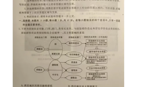 湖北省黄冈市2022-2023学年高三上学期9月调研考试历史试题_07高考历史_历史高考模拟题_新高考_2023年_湖北省黄冈市23届高三上学期9月调研考试历史含答案