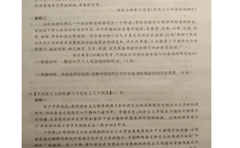 湖北省黄冈市2022-2023学年高三上学期9月调研考试历史试题_07高考历史_历史高考模拟题_新高考_2023年_湖北省黄冈市23届高三上学期9月调研考试历史含答案