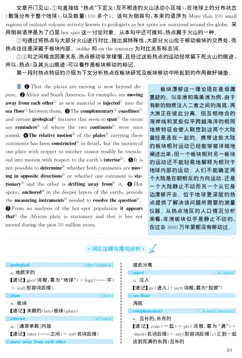 1998年考研英语真题解析_27考研真题_考研英语一、二真题+解析（1994-2026）_0.考研英语二真题与解析（1980-2026）_1.1980-2009年真题及解析(英语一二通用）_1998-2009年真题解析