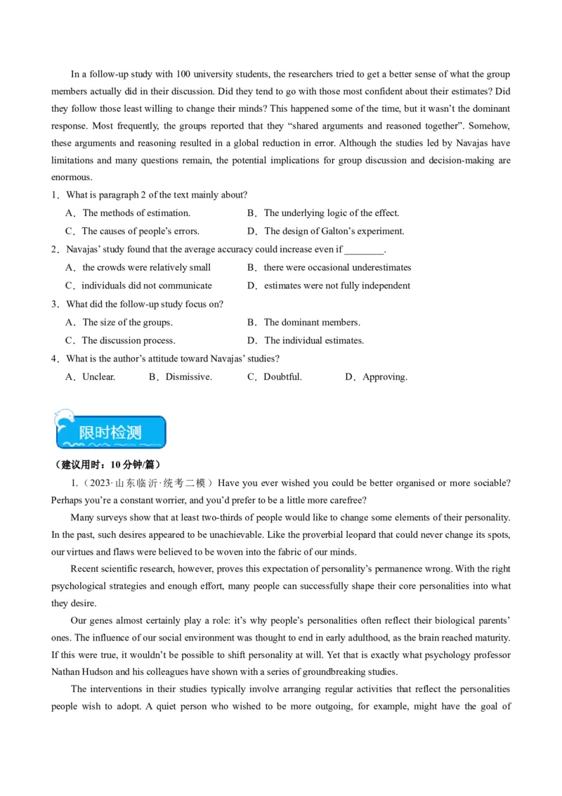 热点10科普知识之阅读理解押题-2024年高考英语热点&middot;重点&middot;难点专练（新高考专用）（原卷版）_03高考英语_新高考复习资料_2024年新高考资料_专项复习资料_热点练