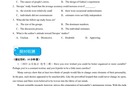 热点10科普知识之阅读理解押题-2024年高考英语热点&middot;重点&middot;难点专练（新高考专用）（原卷版）_03高考英语_新高考复习资料_2024年新高考资料_专项复习资料_热点练