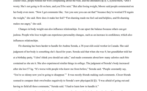 模块一模拟检测&mdash;2022年高考英语一轮复习讲练测(新高考&bull;江苏)(原卷)_03高考英语_新高考复习资料_2022年新高考资料_2022年新高考英语一轮复习