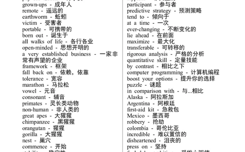 测试小礼物08：阅读词汇考前预热&考后积累（word）_03高考英语_2024年新高考资料_4.2024高考模拟预测试卷_赢在高考&middot;黄金8卷备战2024年高考英语模拟卷（新高考II卷专用）