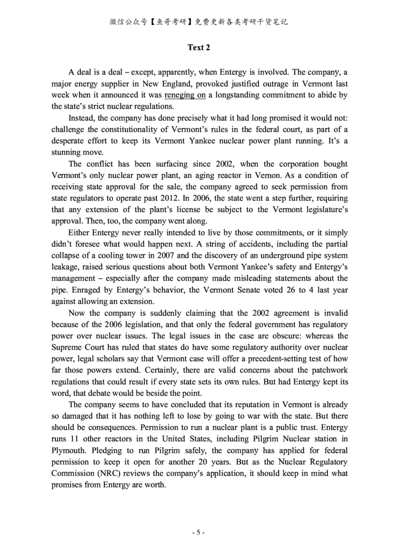 2012年考研英语一真题_27考研真题_考研英语一、二真题+解析（1994-2026）_0.考研英语一真题与解析（1980-2026）_2.2010-2024年英语一真题及解析_2010-2023真题