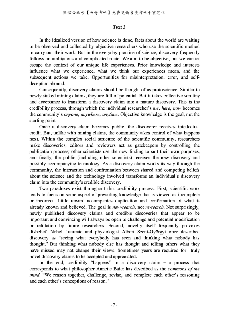 2012年考研英语一真题_27考研真题_考研英语一、二真题+解析（1994-2026）_0.考研英语一真题与解析（1980-2026）_2.2010-2024年英语一真题及解析_2010-2023真题