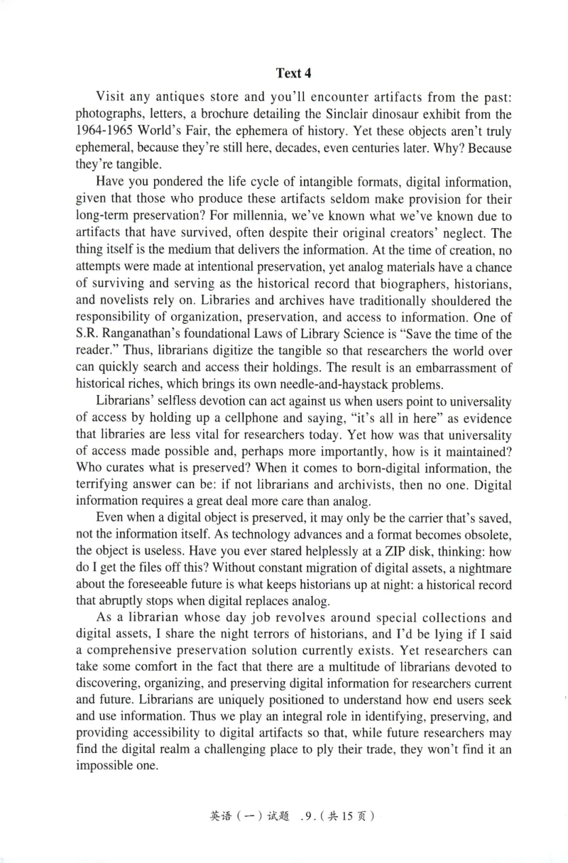 2025年考研英语一真题_27考研真题_考研英语一、二真题+解析（1994-2026）_0.考研英语一真题与解析（1980-2026）_2025年英语一真题及解析