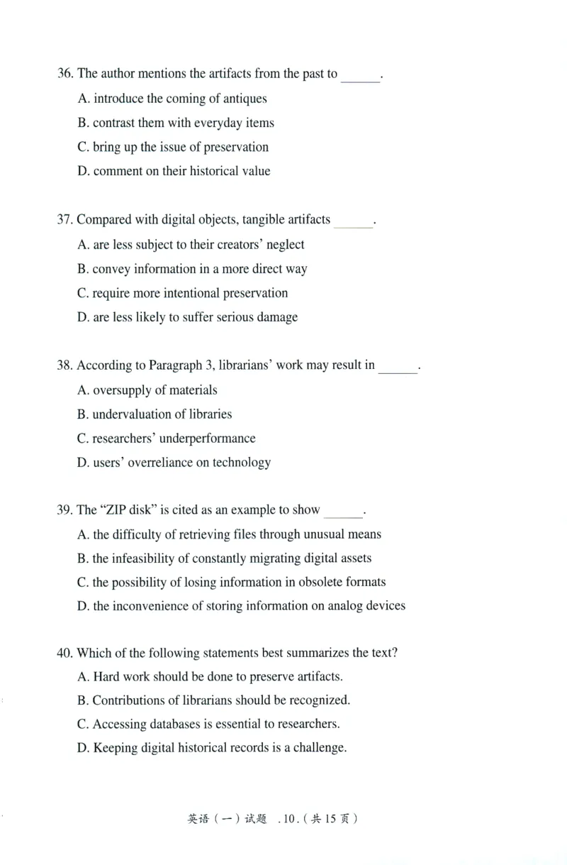 2025年考研英语一真题_27考研真题_考研英语一、二真题+解析（1994-2026）_0.考研英语一真题与解析（1980-2026）_2025年英语一真题及解析