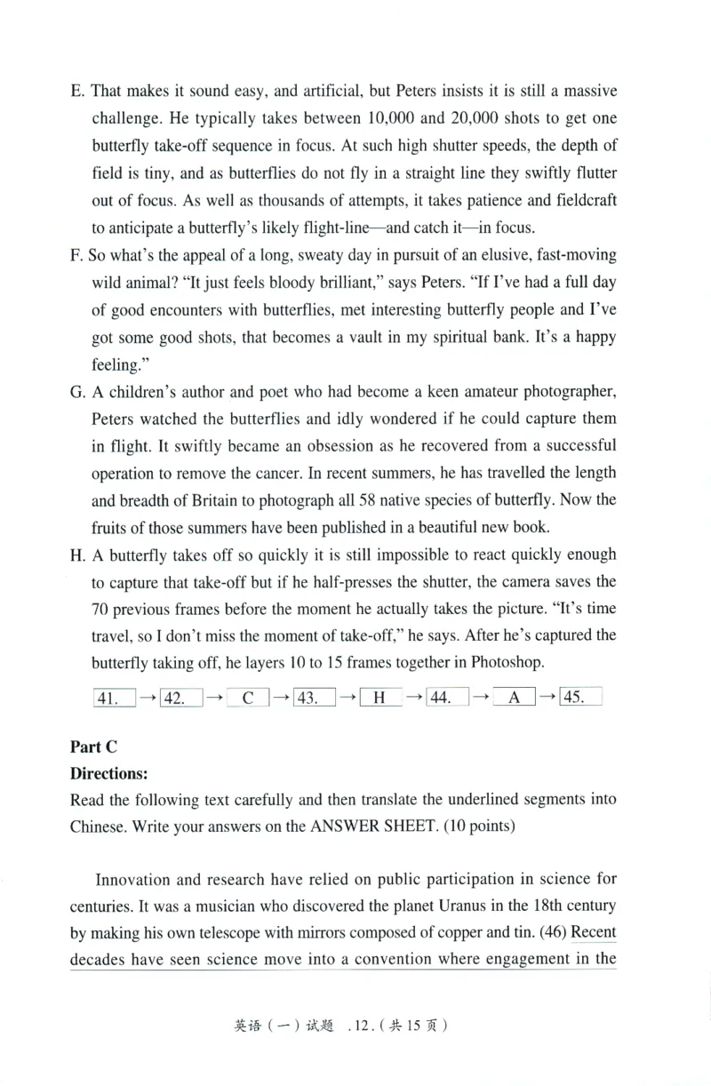 2025年考研英语一真题_27考研真题_考研英语一、二真题+解析（1994-2026）_0.考研英语一真题与解析（1980-2026）_2025年英语一真题及解析