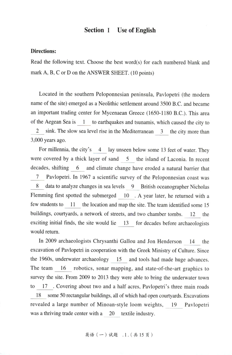 2025年考研英语一真题_27考研真题_考研英语一、二真题+解析（1994-2026）_0.考研英语一真题与解析（1980-2026）_2025年英语一真题及解析