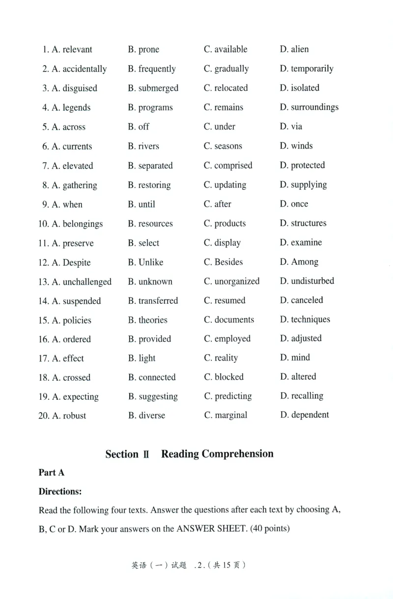 2025年考研英语一真题_27考研真题_考研英语一、二真题+解析（1994-2026）_0.考研英语一真题与解析（1980-2026）_2025年英语一真题及解析