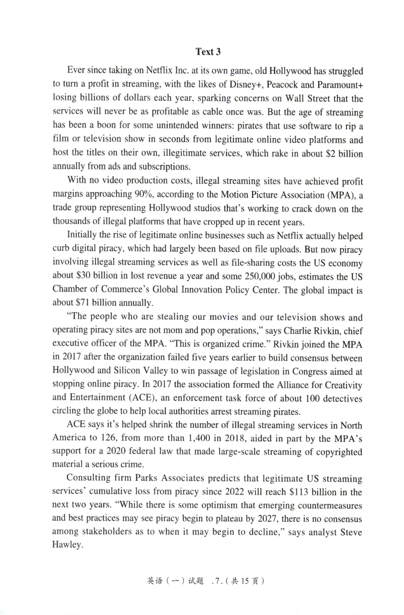 2025年考研英语一真题_27考研真题_考研英语一、二真题+解析（1994-2026）_0.考研英语一真题与解析（1980-2026）_2025年英语一真题及解析