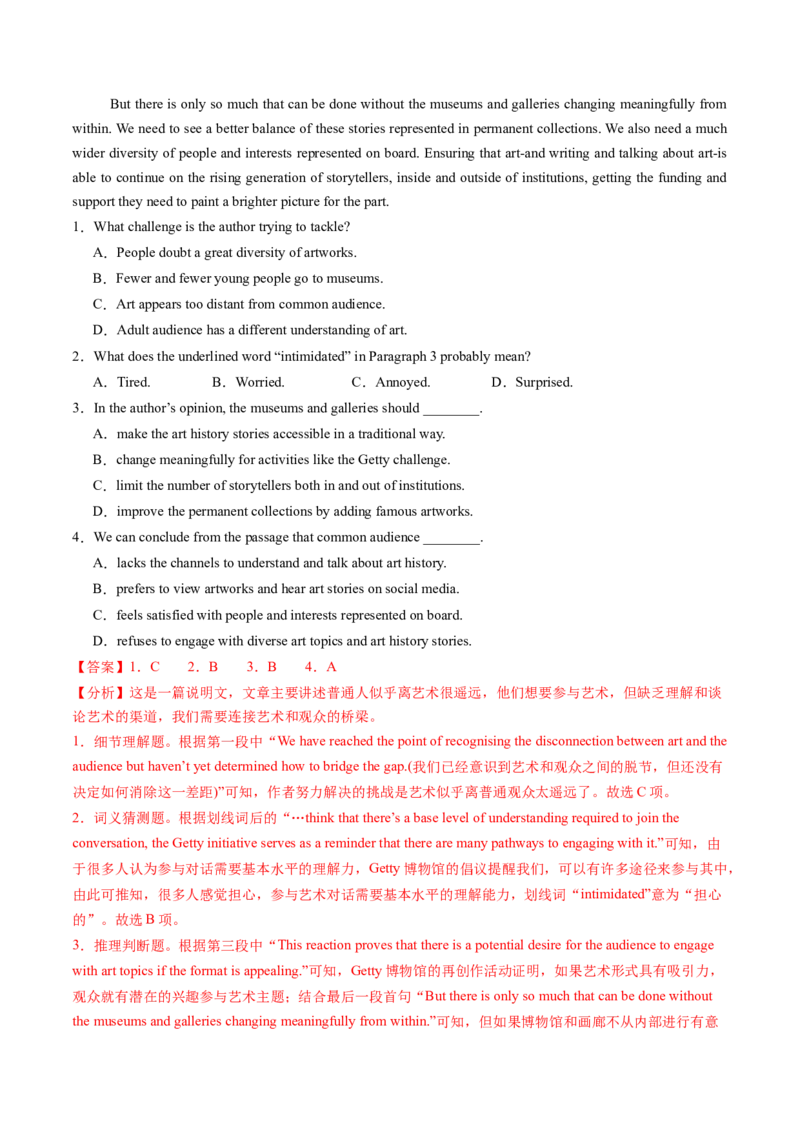 第02讲推理判断题（练习）（解析版）_03高考英语_2025年新高考资料_一轮复习_2025年高考英语一轮复习讲练测（新教材新高考，含2024年高考真题）_阅读