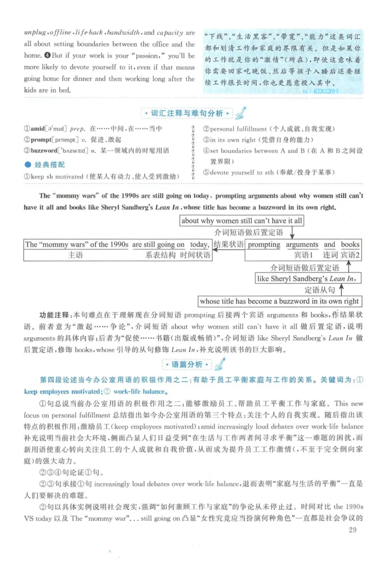 2015年英语二真题解析_27考研真题_考研英语一、二真题+解析（1994-2026）_考研英语真题阅读手译本_真题解析_英二_2010-2025考研英语解析