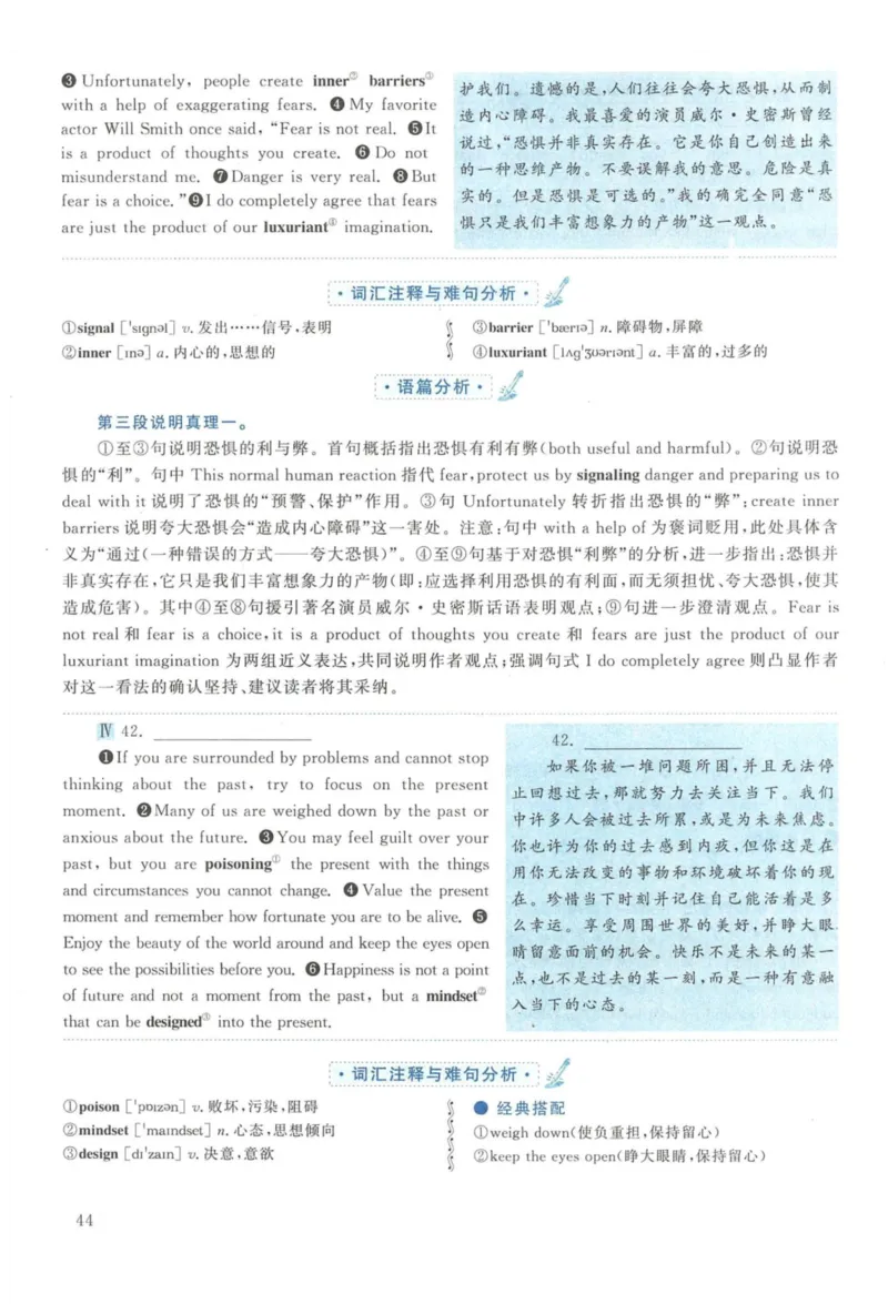 2015年英语二真题解析_27考研真题_考研英语一、二真题+解析（1994-2026）_考研英语真题阅读手译本_真题解析_英二_2010-2025考研英语解析