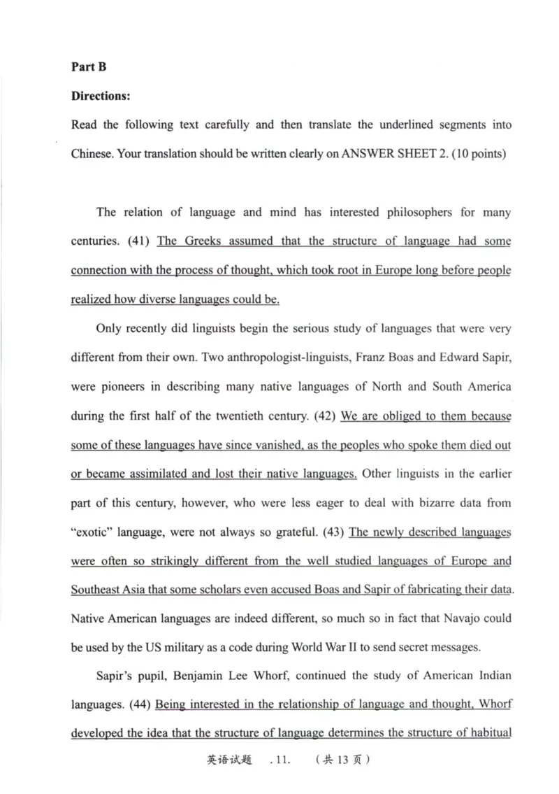 2004年考研英语真题_27考研真题_考研英语一、二真题+解析（1994-2026）_0.考研英语一真题与解析（1980-2026）_1.1980-2009年真题及解析(英语一二通用）_1998-2009年真题