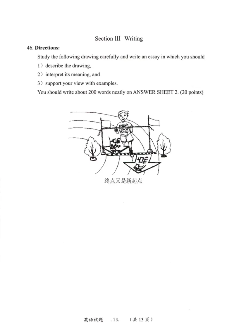 2004年考研英语真题_27考研真题_考研英语一、二真题+解析（1994-2026）_0.考研英语一真题与解析（1980-2026）_1.1980-2009年真题及解析(英语一二通用）_1998-2009年真题