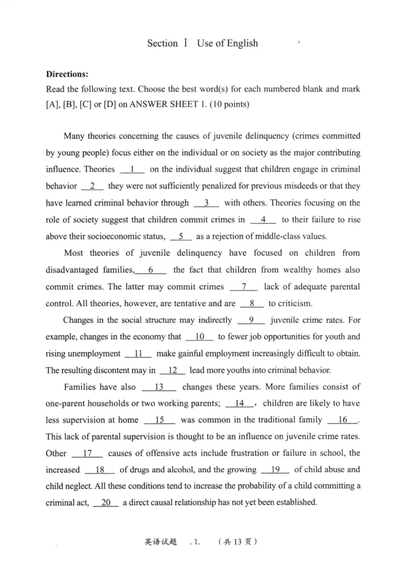 2004年考研英语真题_27考研真题_考研英语一、二真题+解析（1994-2026）_0.考研英语一真题与解析（1980-2026）_1.1980-2009年真题及解析(英语一二通用）_1998-2009年真题