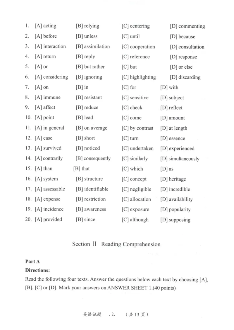 2004年考研英语真题_27考研真题_考研英语一、二真题+解析（1994-2026）_0.考研英语一真题与解析（1980-2026）_1.1980-2009年真题及解析(英语一二通用）_1998-2009年真题