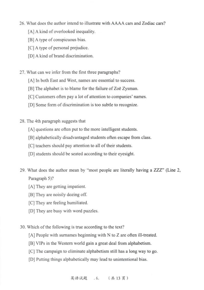 2004年考研英语真题_27考研真题_考研英语一、二真题+解析（1994-2026）_0.考研英语一真题与解析（1980-2026）_1.1980-2009年真题及解析(英语一二通用）_1998-2009年真题