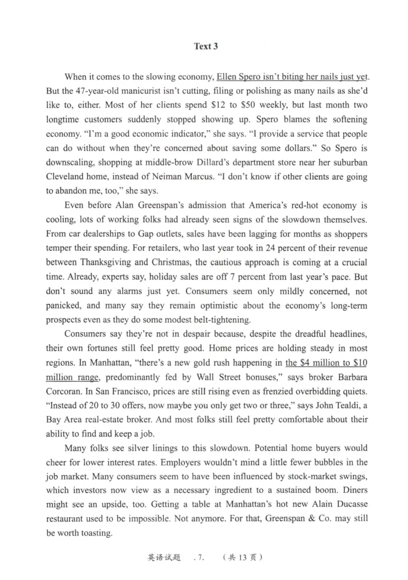 2004年考研英语真题_27考研真题_考研英语一、二真题+解析（1994-2026）_0.考研英语一真题与解析（1980-2026）_1.1980-2009年真题及解析(英语一二通用）_1998-2009年真题