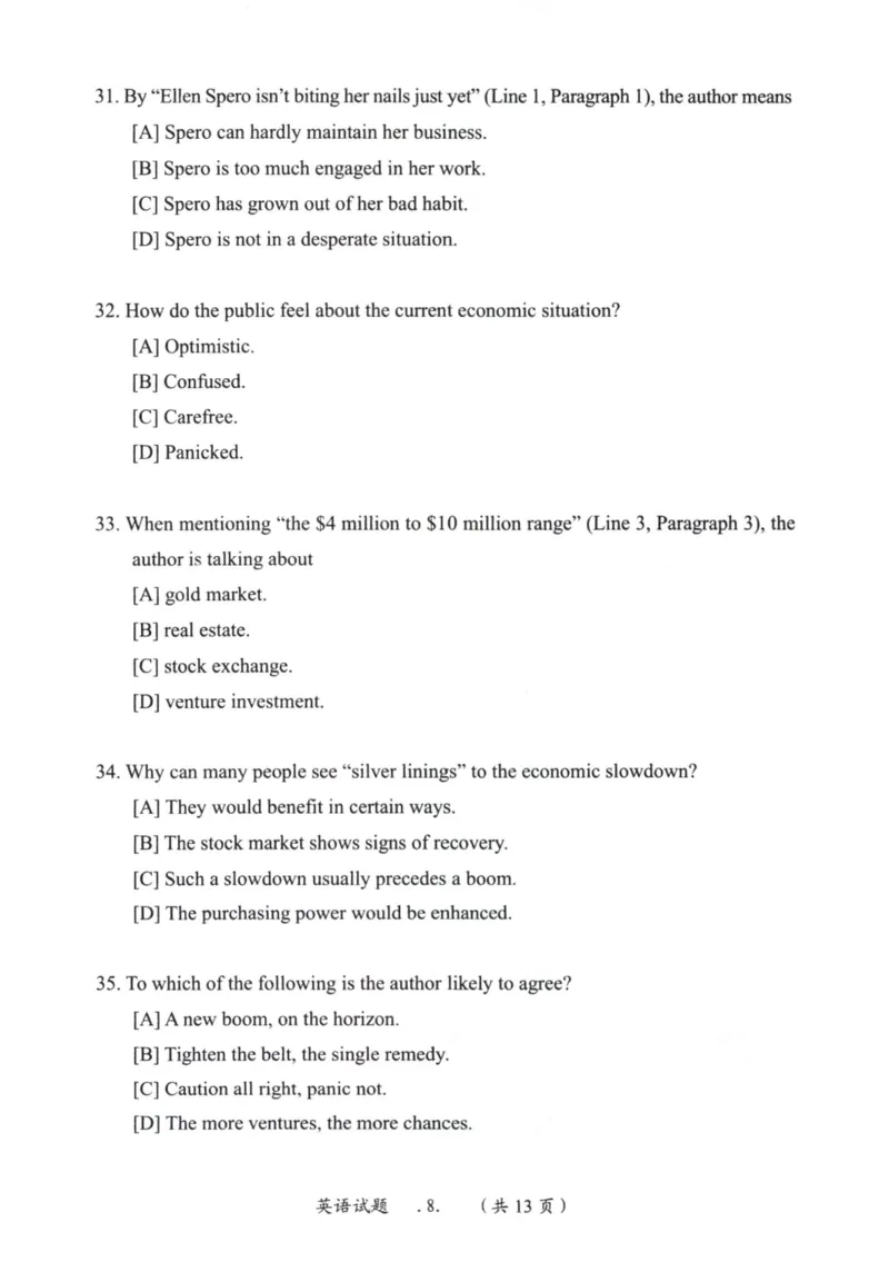 2004年考研英语真题_27考研真题_考研英语一、二真题+解析（1994-2026）_0.考研英语一真题与解析（1980-2026）_1.1980-2009年真题及解析(英语一二通用）_1998-2009年真题