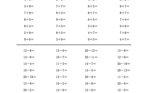 十一假期计算小练一年级_奥数专题合集_H003小学奥数培训班课程+习题_一年级