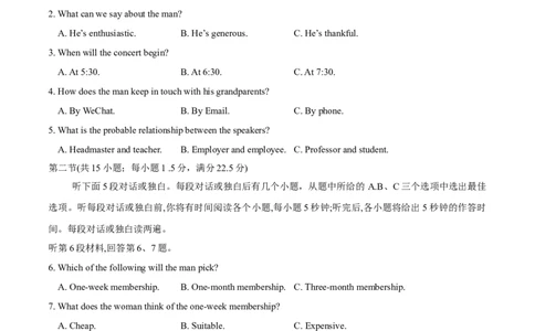 模块一模拟检测&mdash;2022年高考英语一轮复习讲练测(新高考&bull;江苏)(解析)_03高考英语_新高考复习资料_2022年新高考资料_2022年新高考英语一轮复习