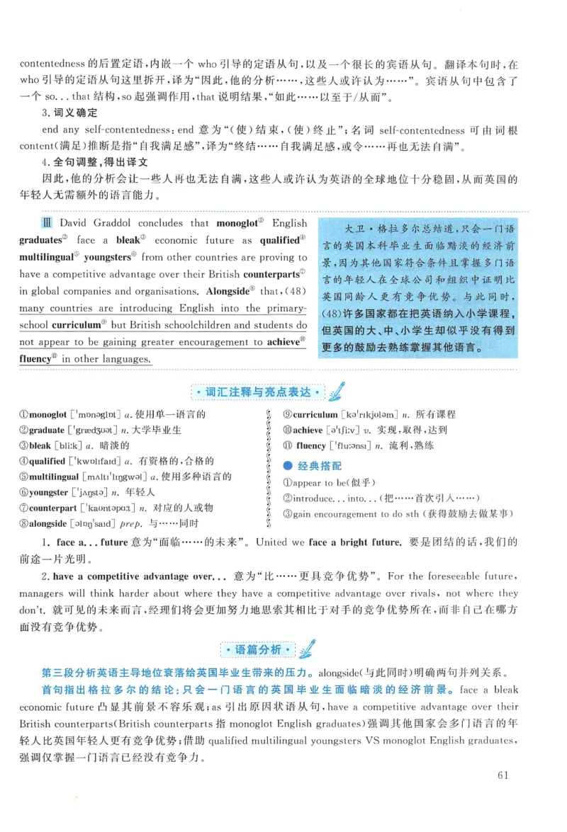 2017年考研英语一真题解析_27考研真题_考研英语一、二真题+解析（1994-2026）_0.考研英语一真题与解析（1980-2026）_2.2010-2024年英语一真题及解析_2010-2023答案解析