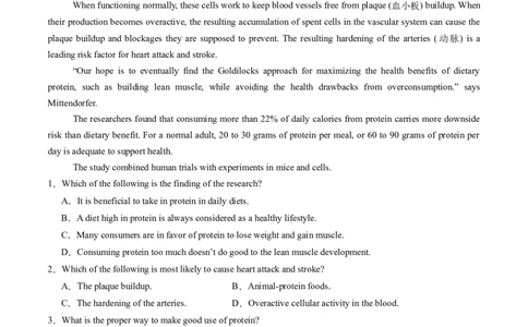 第03讲选择性必修三~选择性必修四词汇（练习）（原卷版）_03高考英语_新高考复习资料_2025年新高考复习_2025年高考英语一轮复习讲练测（新教材新高考，含2024年高考真题）_词汇