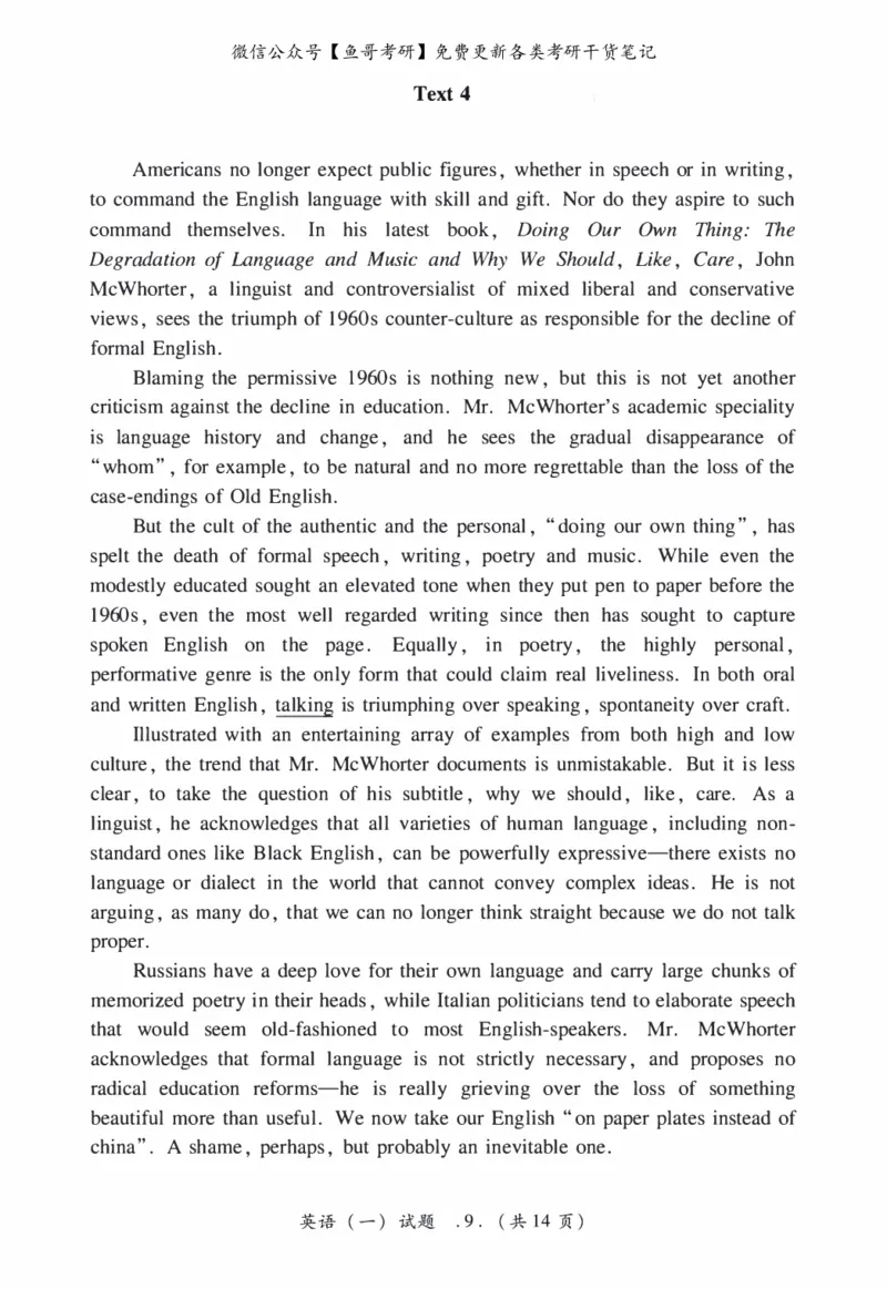 2005年考研英语真题_27考研真题_考研英语一、二真题+解析（1994-2026）_0.考研英语一真题与解析（1980-2026）_1.1980-2009年真题及解析(英语一二通用）_1998-2009年真题