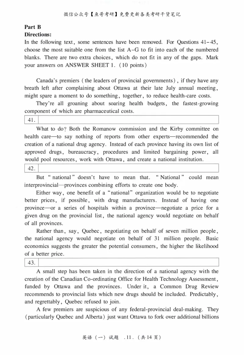 2005年考研英语真题_27考研真题_考研英语一、二真题+解析（1994-2026）_0.考研英语一真题与解析（1980-2026）_1.1980-2009年真题及解析(英语一二通用）_1998-2009年真题