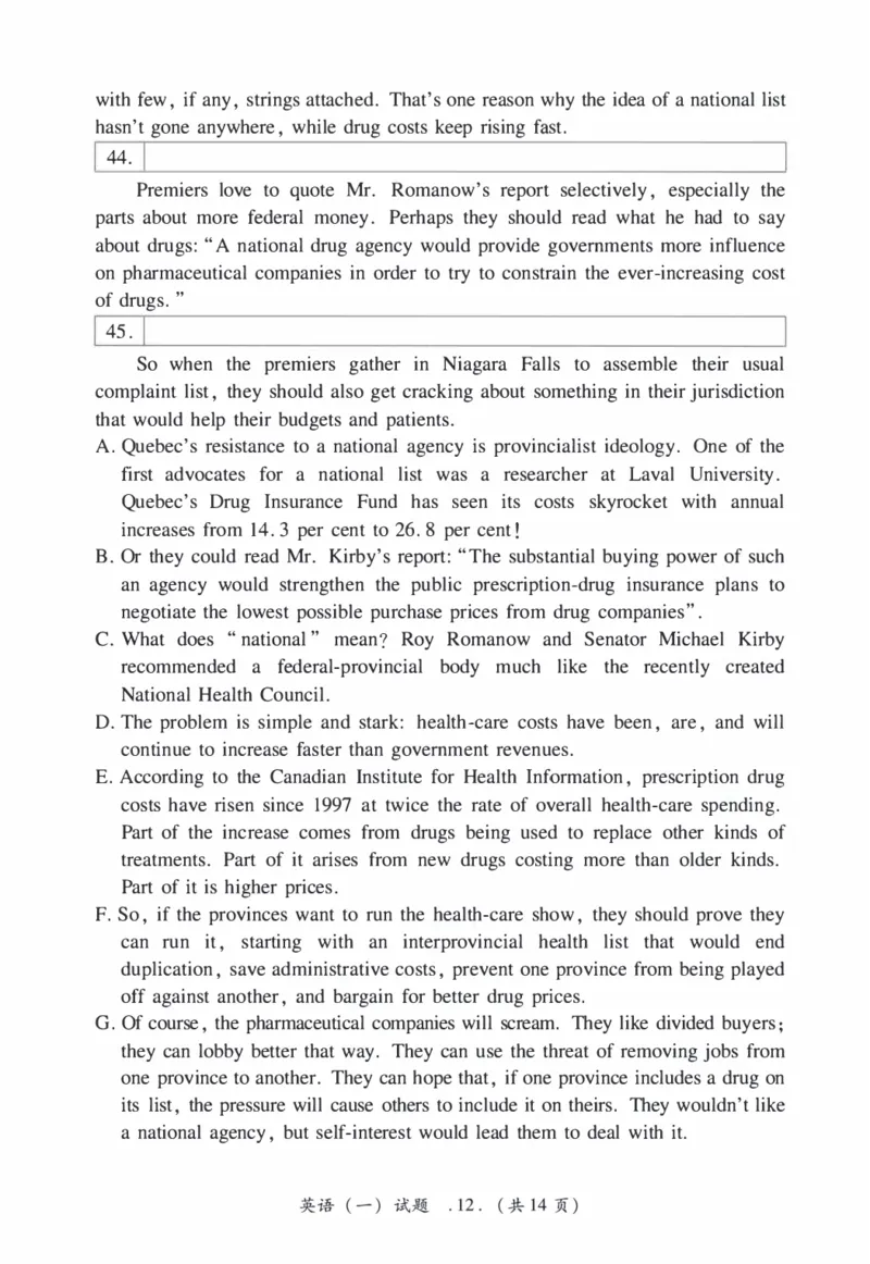 2005年考研英语真题_27考研真题_考研英语一、二真题+解析（1994-2026）_0.考研英语一真题与解析（1980-2026）_1.1980-2009年真题及解析(英语一二通用）_1998-2009年真题