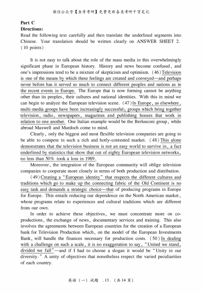 2005年考研英语真题_27考研真题_考研英语一、二真题+解析（1994-2026）_0.考研英语一真题与解析（1980-2026）_1.1980-2009年真题及解析(英语一二通用）_1998-2009年真题