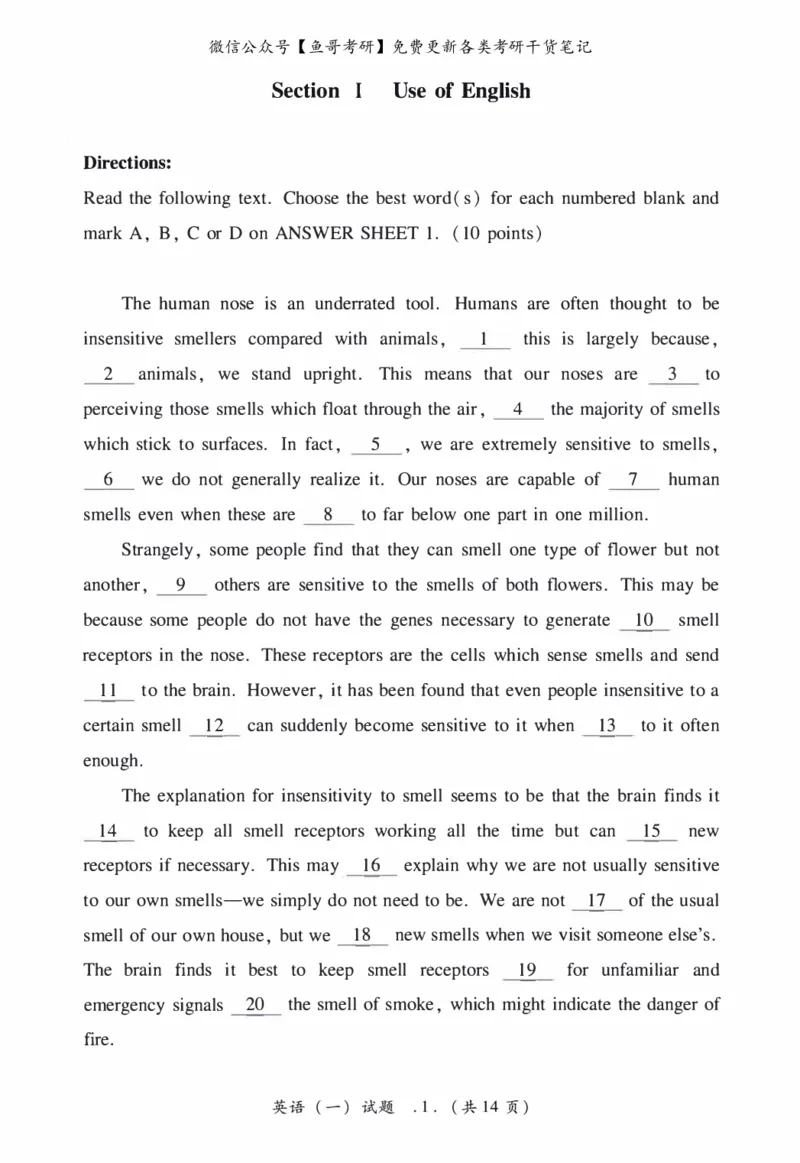 2005年考研英语真题_27考研真题_考研英语一、二真题+解析（1994-2026）_0.考研英语一真题与解析（1980-2026）_1.1980-2009年真题及解析(英语一二通用）_1998-2009年真题