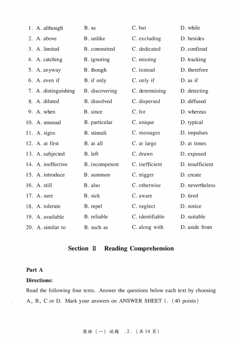 2005年考研英语真题_27考研真题_考研英语一、二真题+解析（1994-2026）_0.考研英语一真题与解析（1980-2026）_1.1980-2009年真题及解析(英语一二通用）_1998-2009年真题