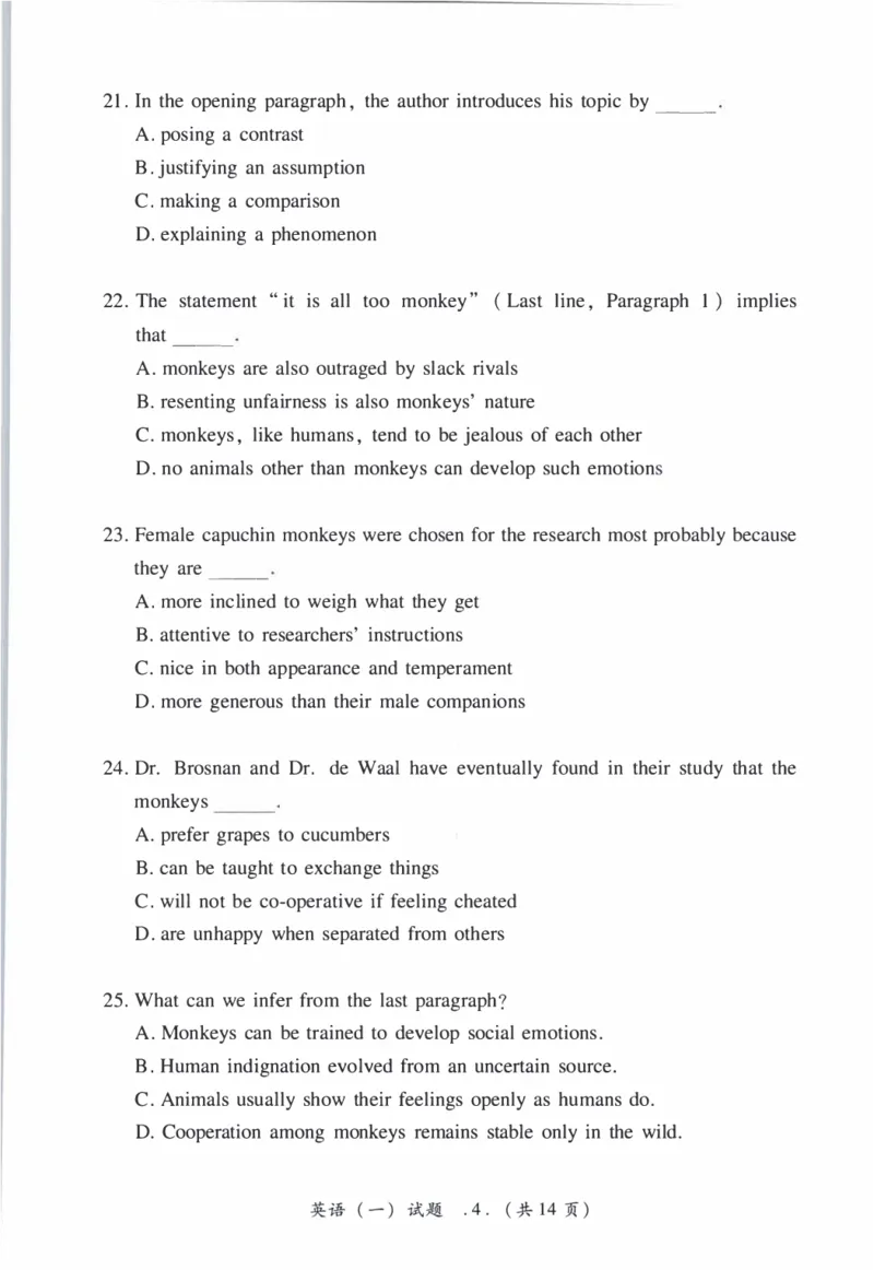 2005年考研英语真题_27考研真题_考研英语一、二真题+解析（1994-2026）_0.考研英语一真题与解析（1980-2026）_1.1980-2009年真题及解析(英语一二通用）_1998-2009年真题