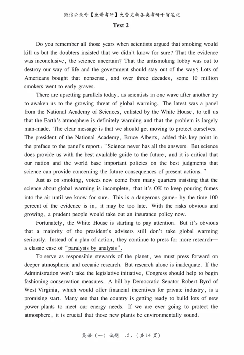 2005年考研英语真题_27考研真题_考研英语一、二真题+解析（1994-2026）_0.考研英语一真题与解析（1980-2026）_1.1980-2009年真题及解析(英语一二通用）_1998-2009年真题