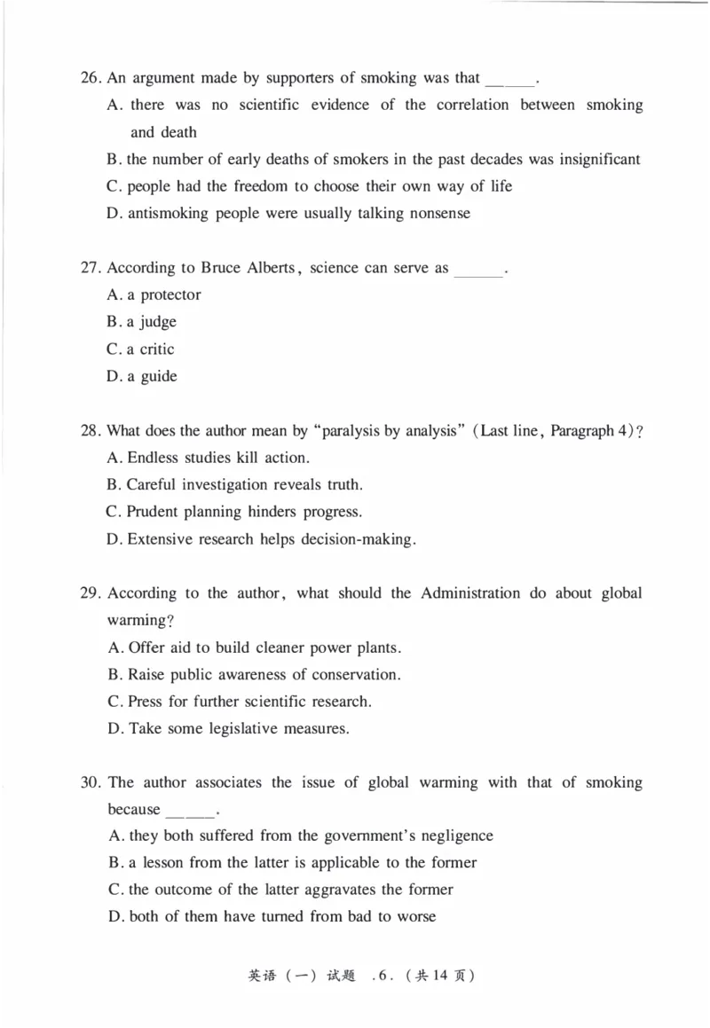 2005年考研英语真题_27考研真题_考研英语一、二真题+解析（1994-2026）_0.考研英语一真题与解析（1980-2026）_1.1980-2009年真题及解析(英语一二通用）_1998-2009年真题